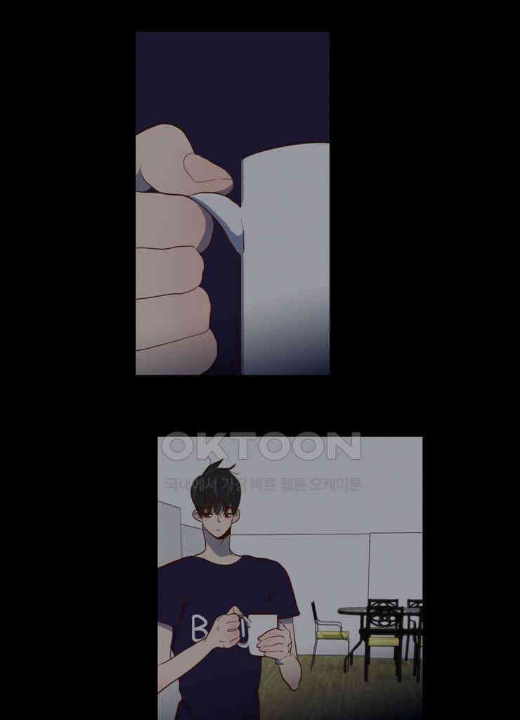 괴물 같은 아이돌 74화 4