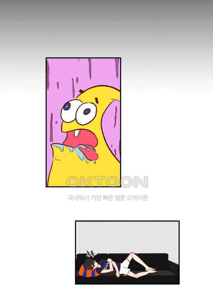 괴물 같은 아이돌 74화 6