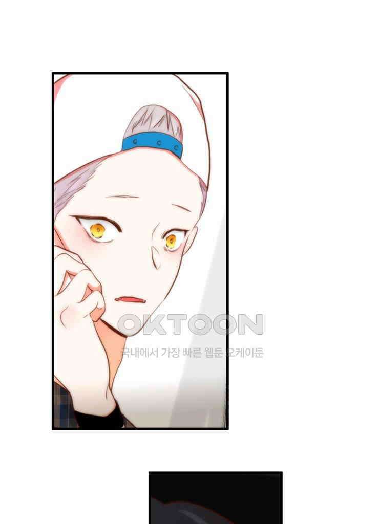 괴물 같은 아이돌 74화 8