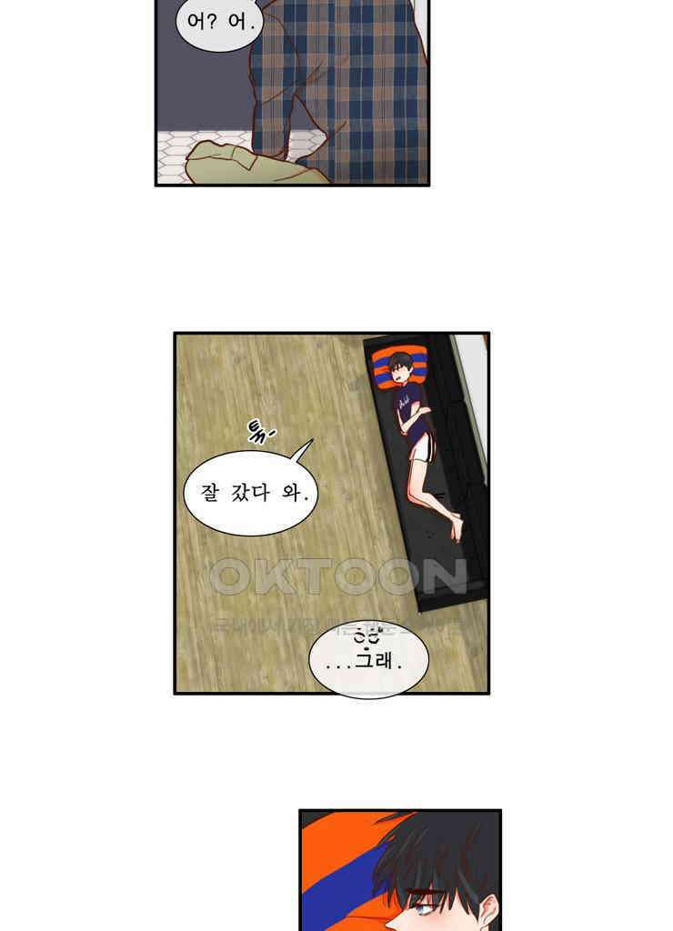 괴물 같은 아이돌 74화 11