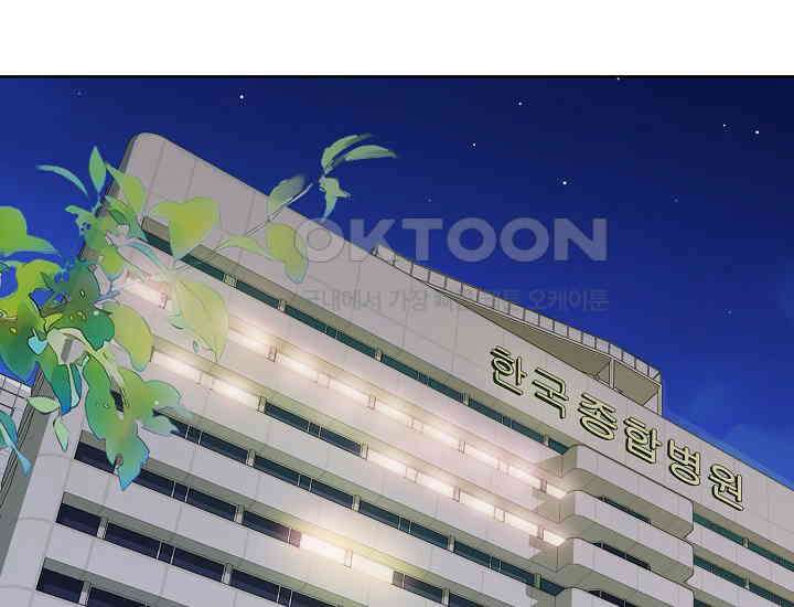 예쁘게 우는 남자 9화 4