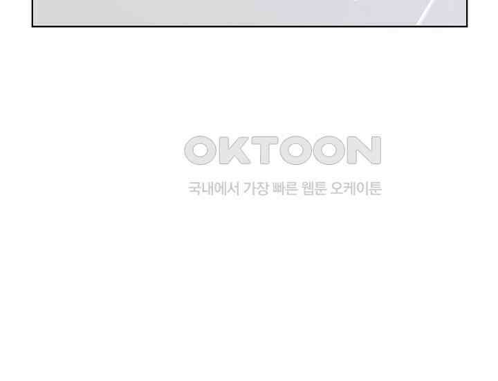 예쁘게 우는 남자 9화 8