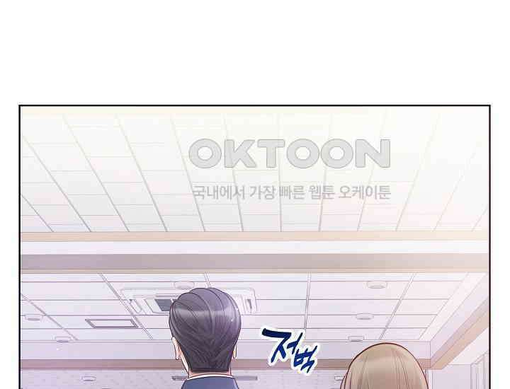 예쁘게 우는 남자 9화 9