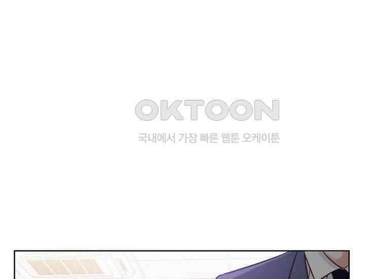 예쁘게 우는 남자 9화 11