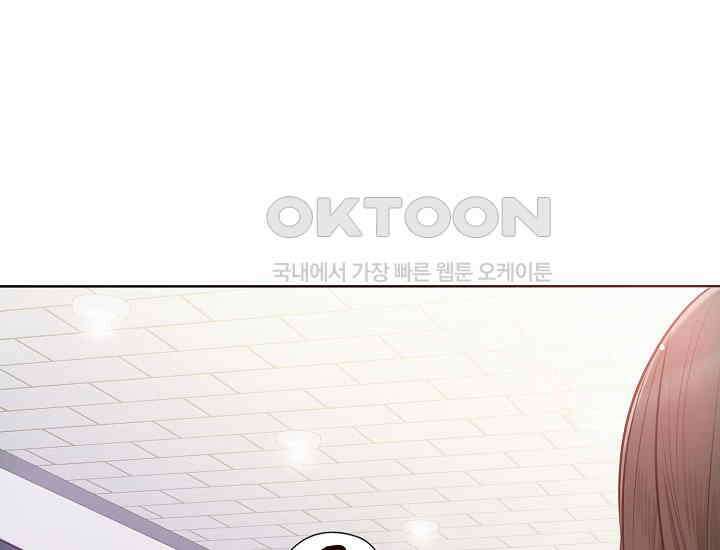 예쁘게 우는 남자 9화 14