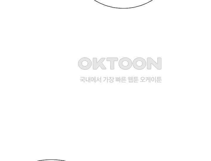 예쁘게 우는 남자 9화 20