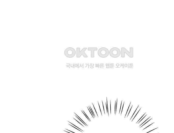 예쁘게 우는 남자 9화 24
