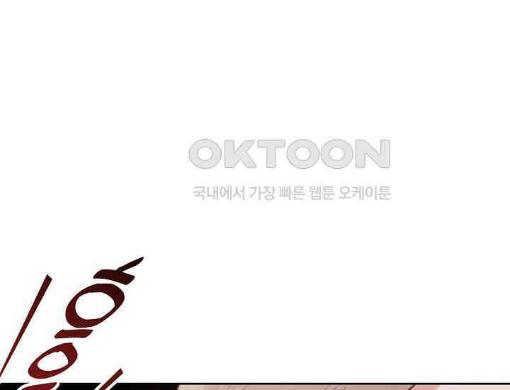 예쁘게 우는 남자 9화 27