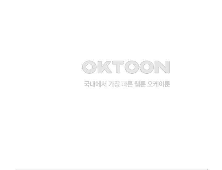 예쁘게 우는 남자 9화 30