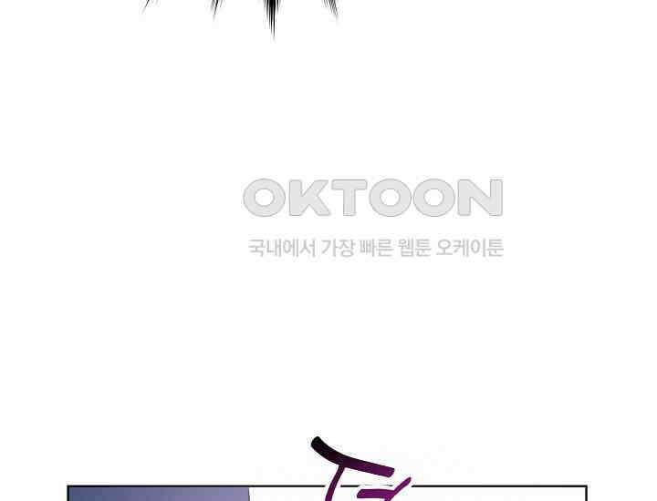 예쁘게 우는 남자 9화 33