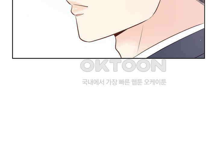 예쁘게 우는 남자 9화 37