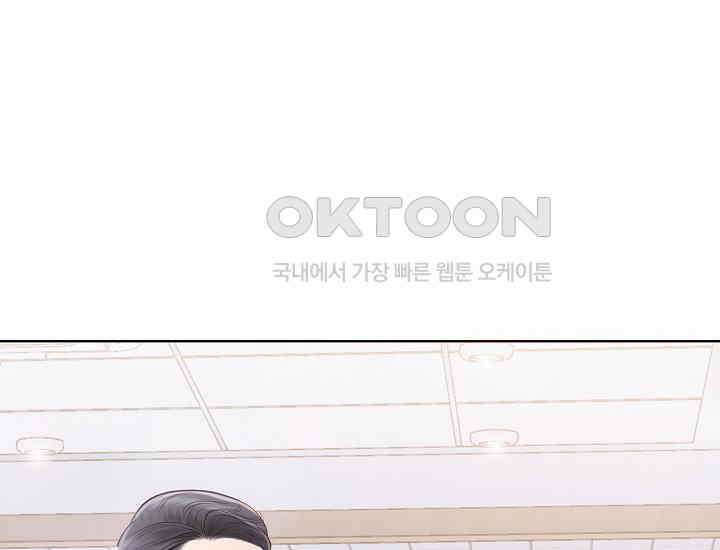 예쁘게 우는 남자 9화 38
