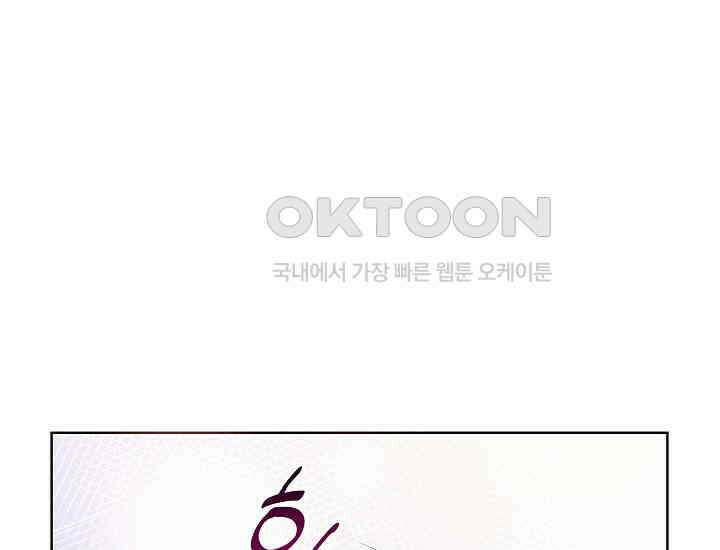 예쁘게 우는 남자 9화 41