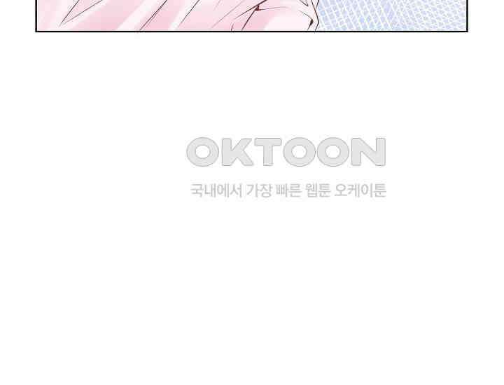 예쁘게 우는 남자 9화 43