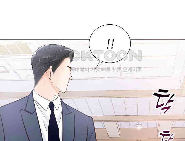 예쁘게 우는 남자 9화 44