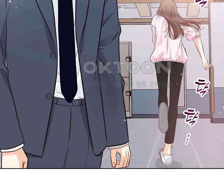 예쁘게 우는 남자 9화 45
