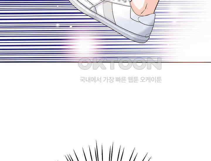 예쁘게 우는 남자 9화 48