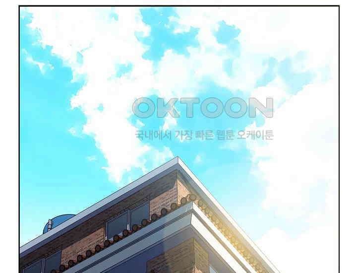 예쁘게 우는 남자 11화 4