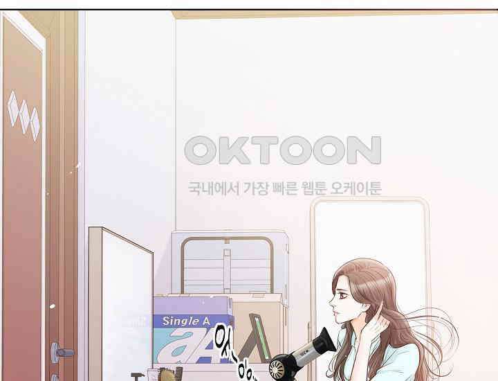 예쁘게 우는 남자 11화 7