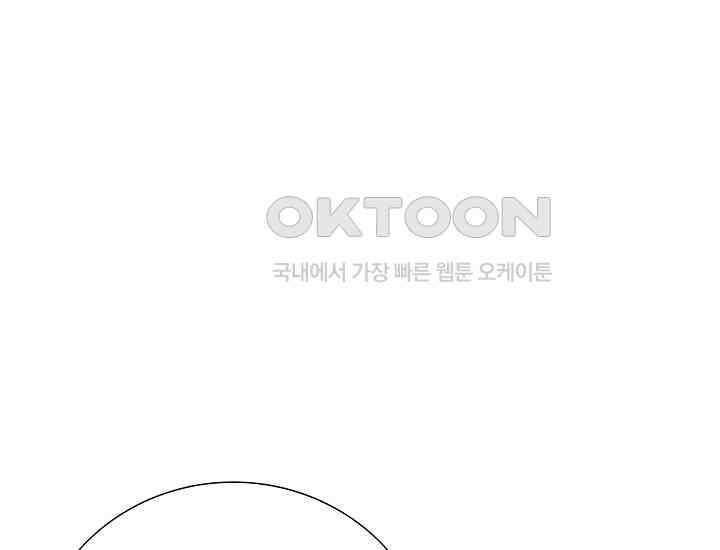 예쁘게 우는 남자 11화 9