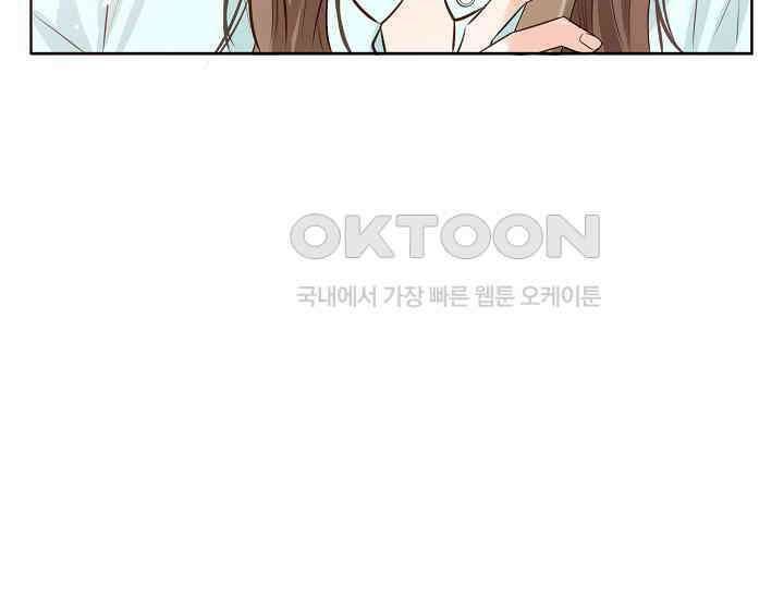 예쁘게 우는 남자 11화 12