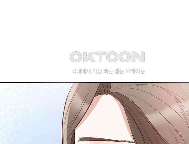 예쁘게 우는 남자 11화 13