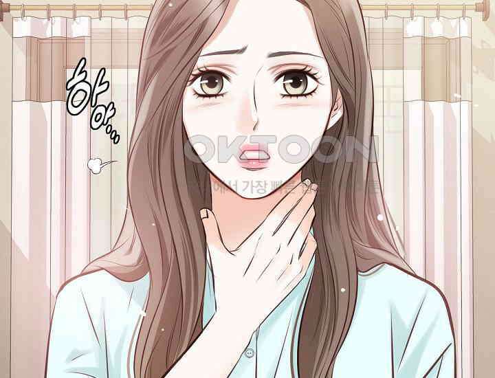 예쁘게 우는 남자 11화 19