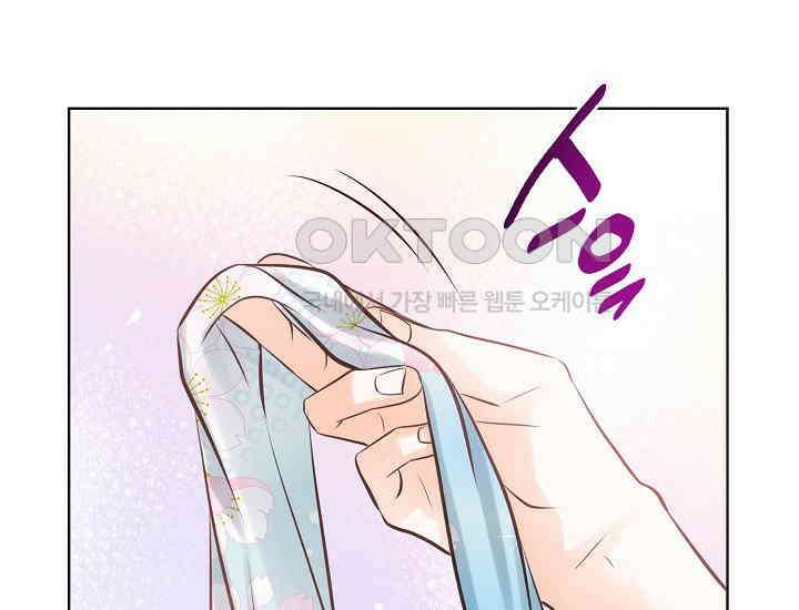 예쁘게 우는 남자 11화 22