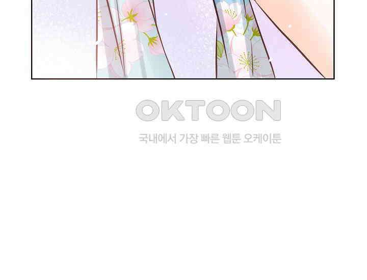 예쁘게 우는 남자 11화 23