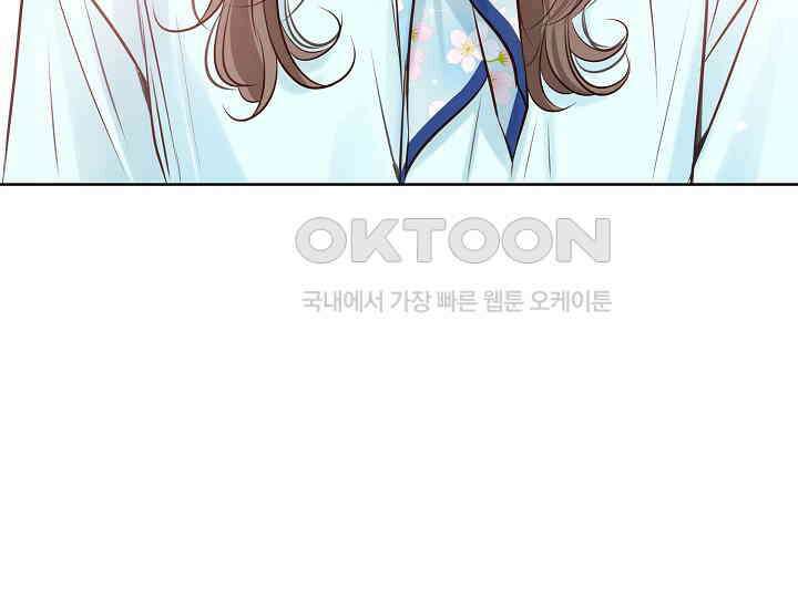 예쁘게 우는 남자 11화 29