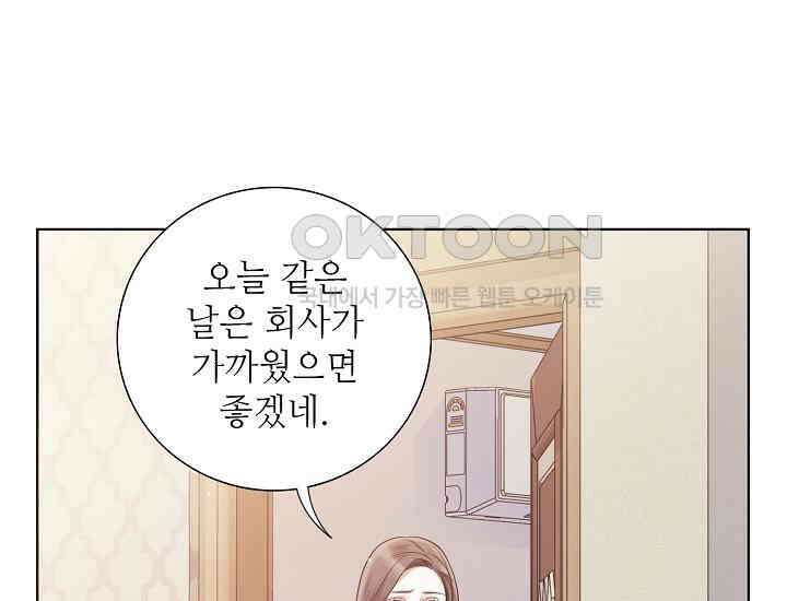 예쁘게 우는 남자 11화 31