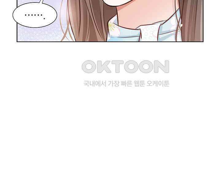 예쁘게 우는 남자 11화 35