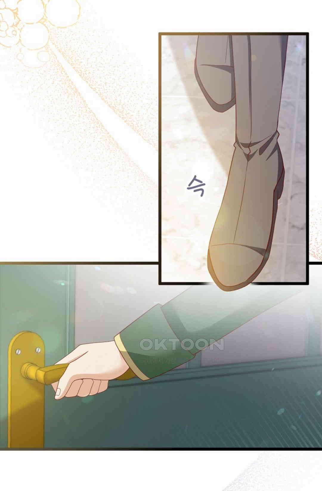 셀프로 바꾸는 배드엔딩 28화 10