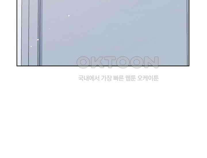 예쁘게 우는 남자 43화 5