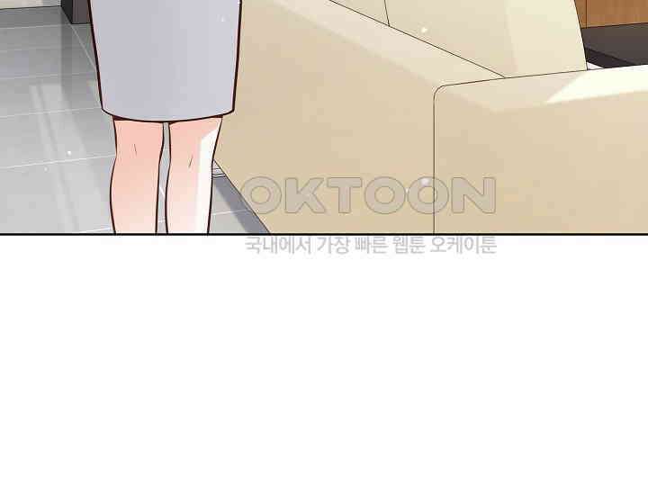 예쁘게 우는 남자 43화 8