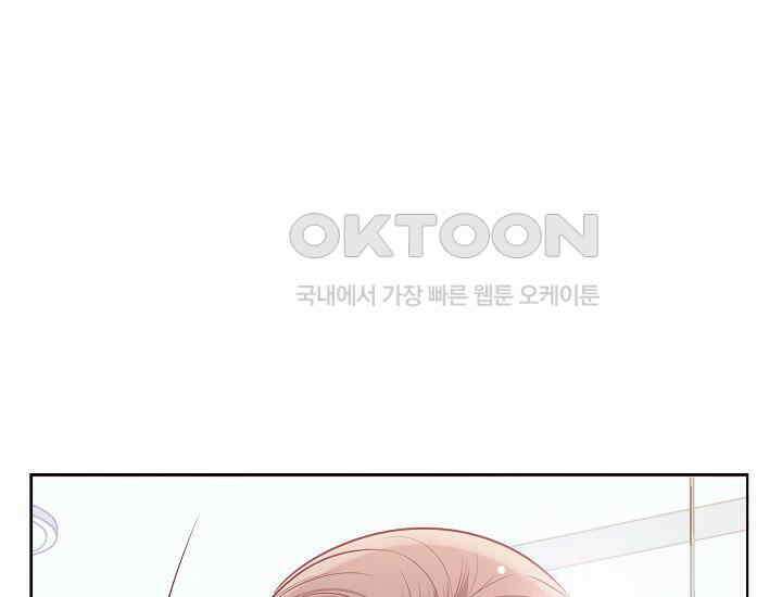 예쁘게 우는 남자 43화 9