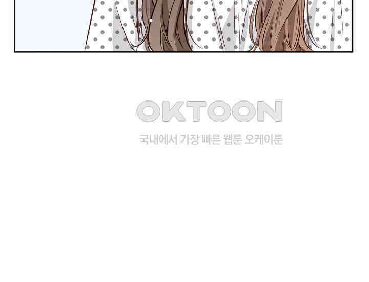 예쁘게 우는 남자 43화 11