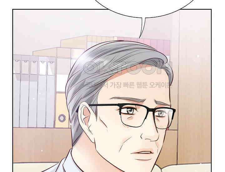 예쁘게 우는 남자 43화 22
