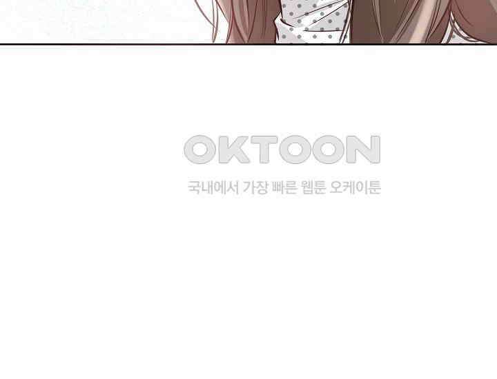 예쁘게 우는 남자 43화 26