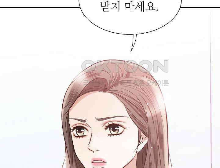예쁘게 우는 남자 43화 30