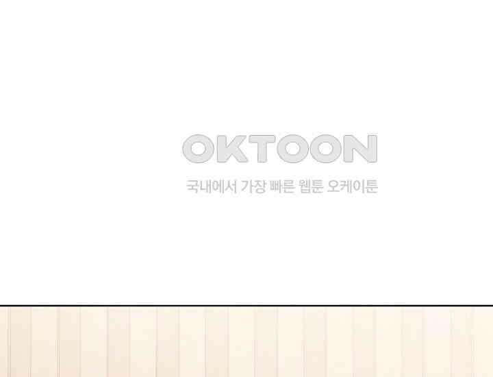 예쁘게 우는 남자 43화 36