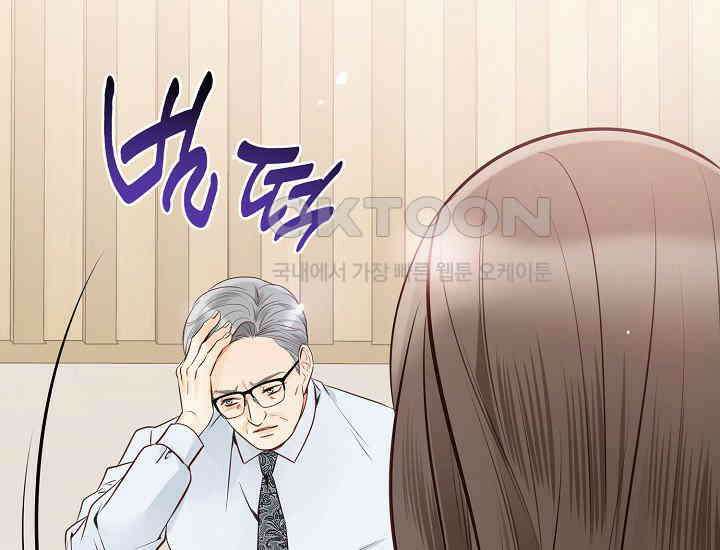 예쁘게 우는 남자 43화 37