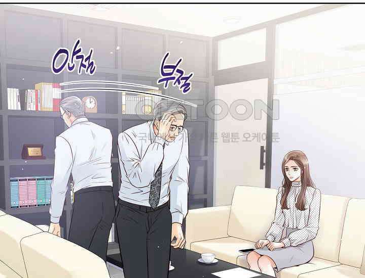 예쁘게 우는 남자 43화 40