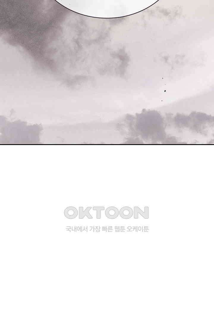 배우로서 살겠다 104화 22