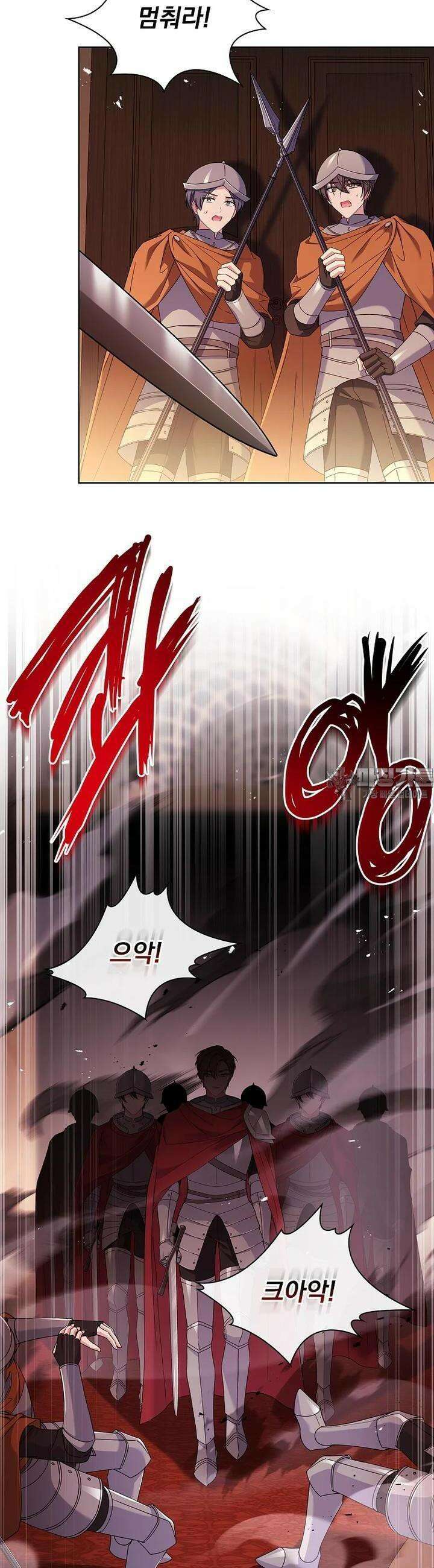 쉬고 싶은 레이디 145화 8