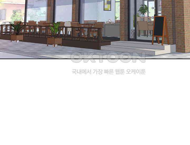 예쁘게 우는 남자 50화 5