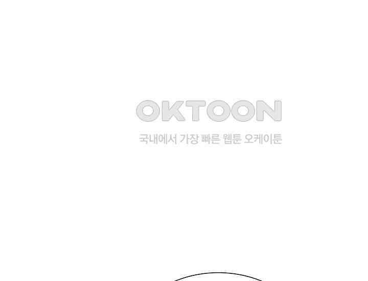 예쁘게 우는 남자 50화 9