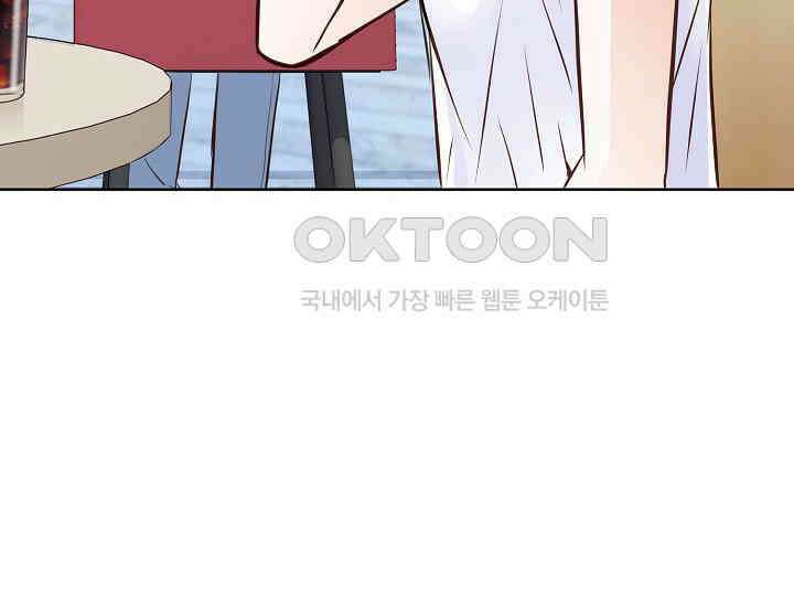 예쁘게 우는 남자 50화 12