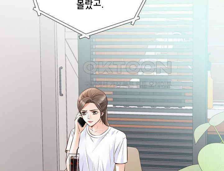 예쁘게 우는 남자 50화 14