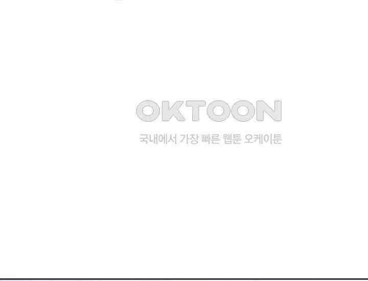 예쁘게 우는 남자 50화 20